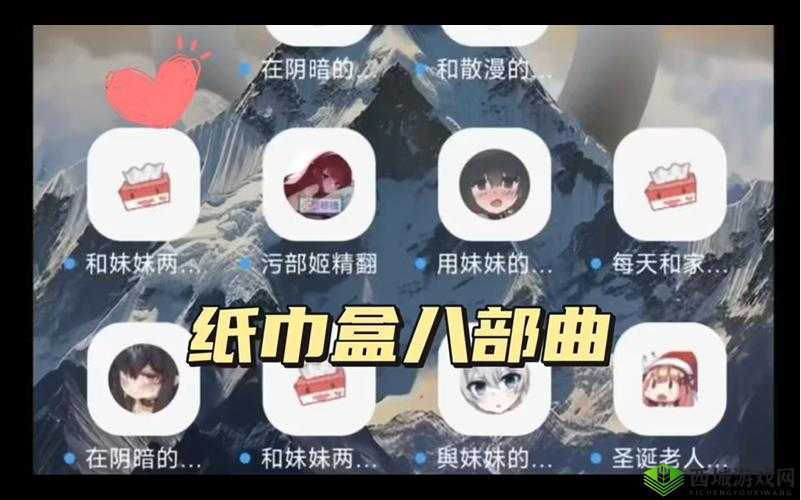home7city 纸巾盒游戏：趣味互动新体验