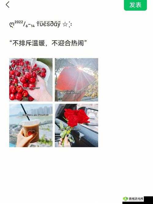 她开始慢迎迎合徐平雪之故事