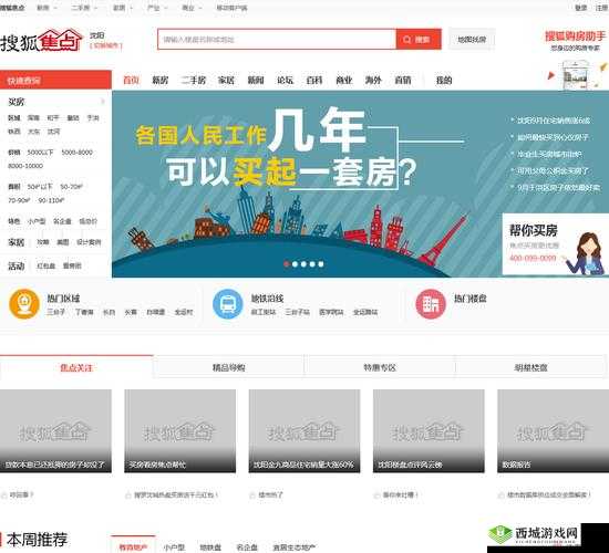免费行情网站大全搜狐网- 提供全面及时的财经金融信息