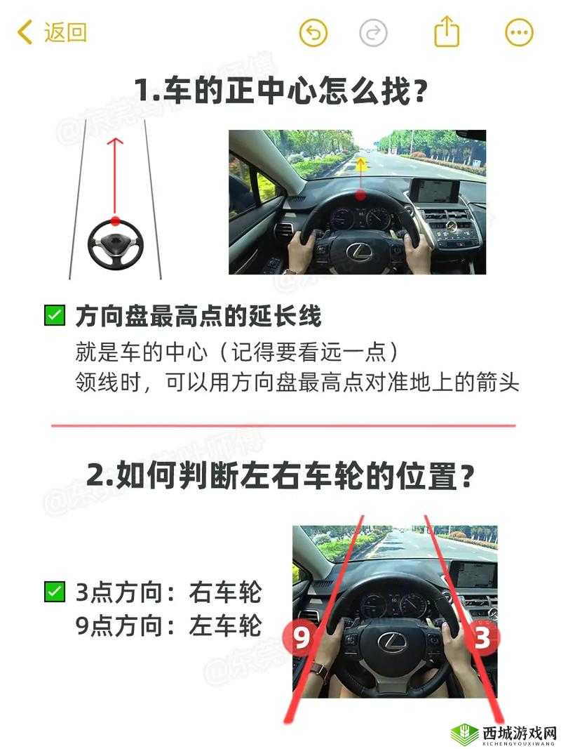 车内如何与女生快速拉近关系？这些实用技巧让你轻松增进感情