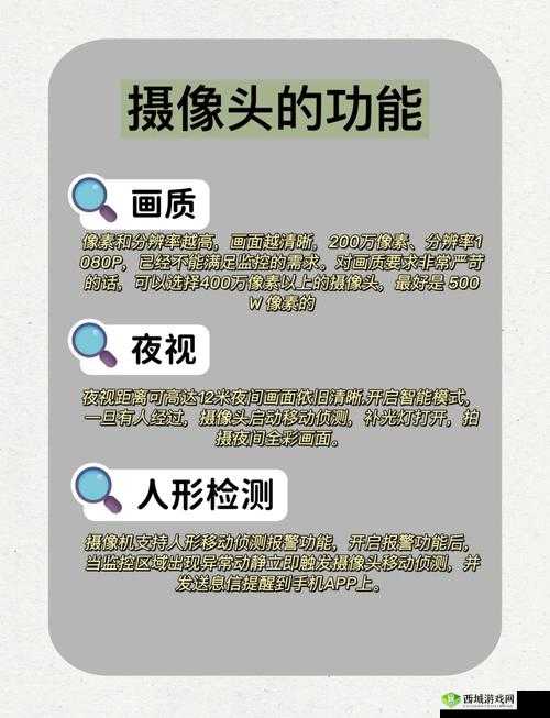 家用摄像头被盗400部引发关注，如何保障家庭安全成热议话题