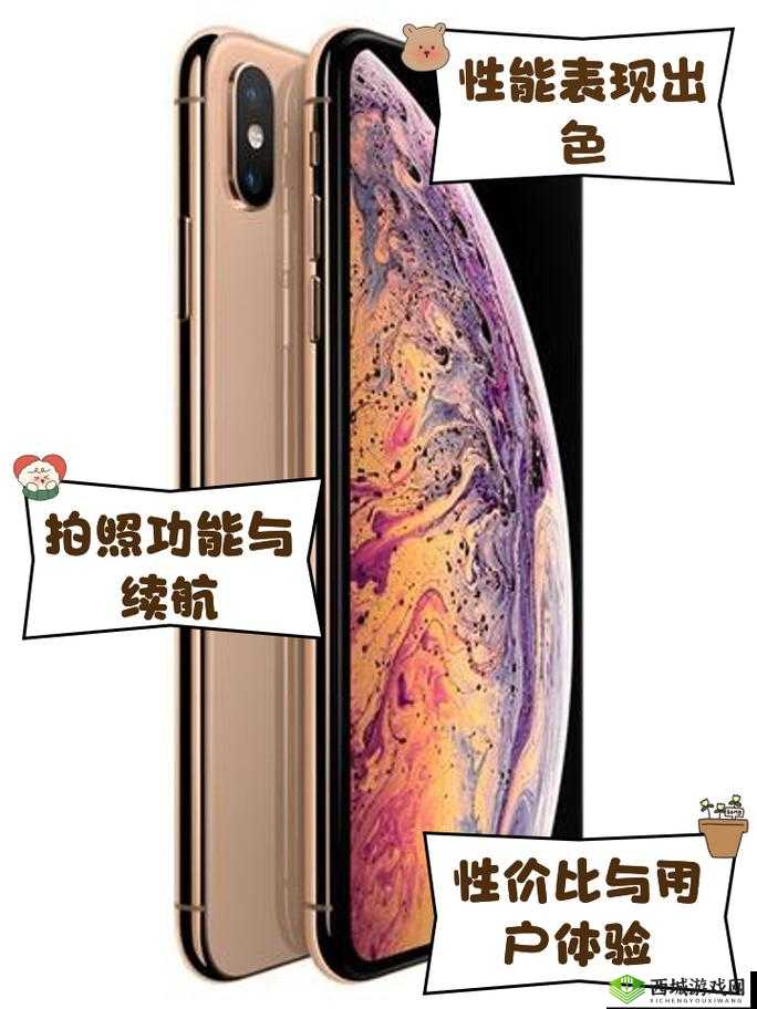 IPHONEXSMAX视频评测：全方位体验与性能深度解析，助你了解最新科技魅力