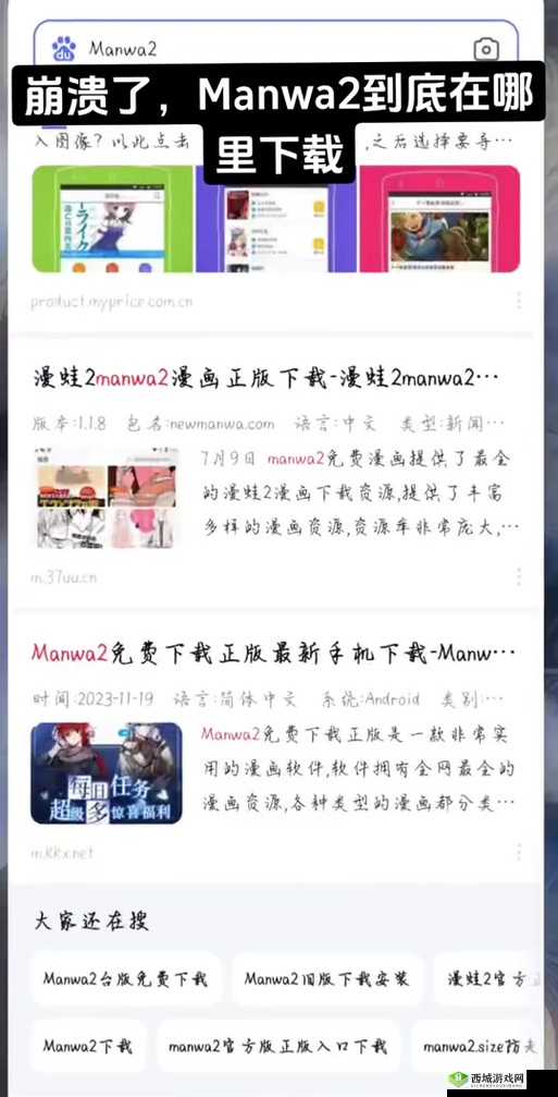 XXXXXL19waswasHD 到底是什么？引发全网热议，快来一探究竟