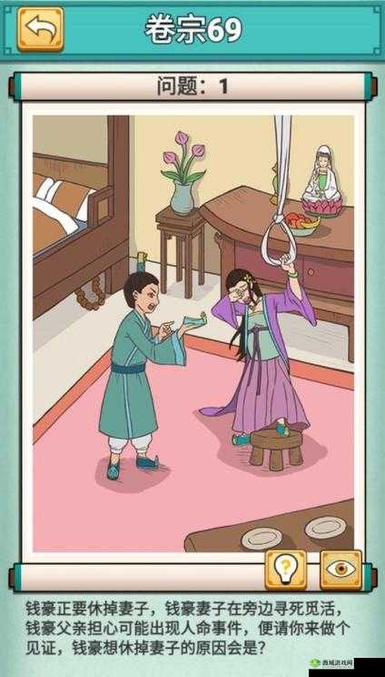神探小秀才第六十六关迷雾重重，如何巧妙破解游戏通关攻略？
