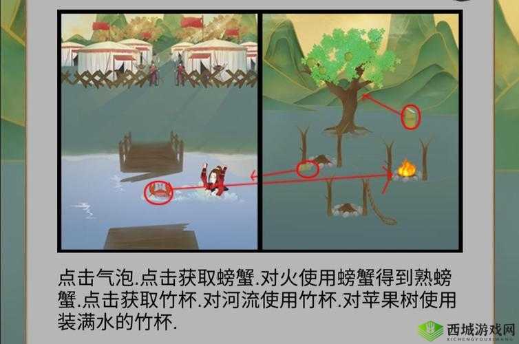 花木兰第十五关溺水难关如何巧妙通关？攻略一览揭秘悬念！
